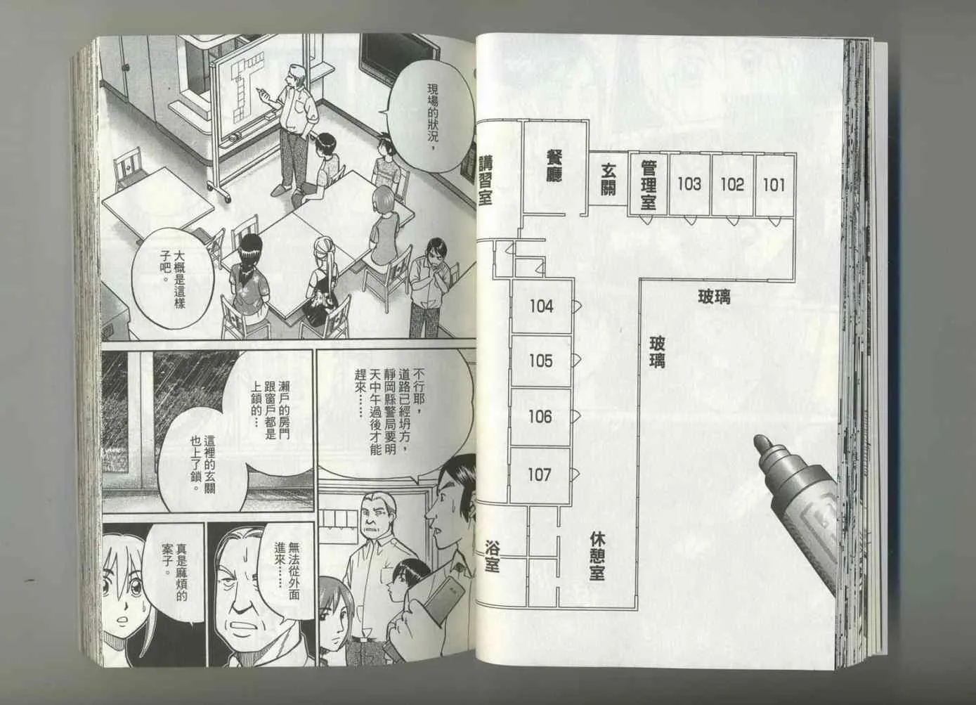 第37卷 第24页