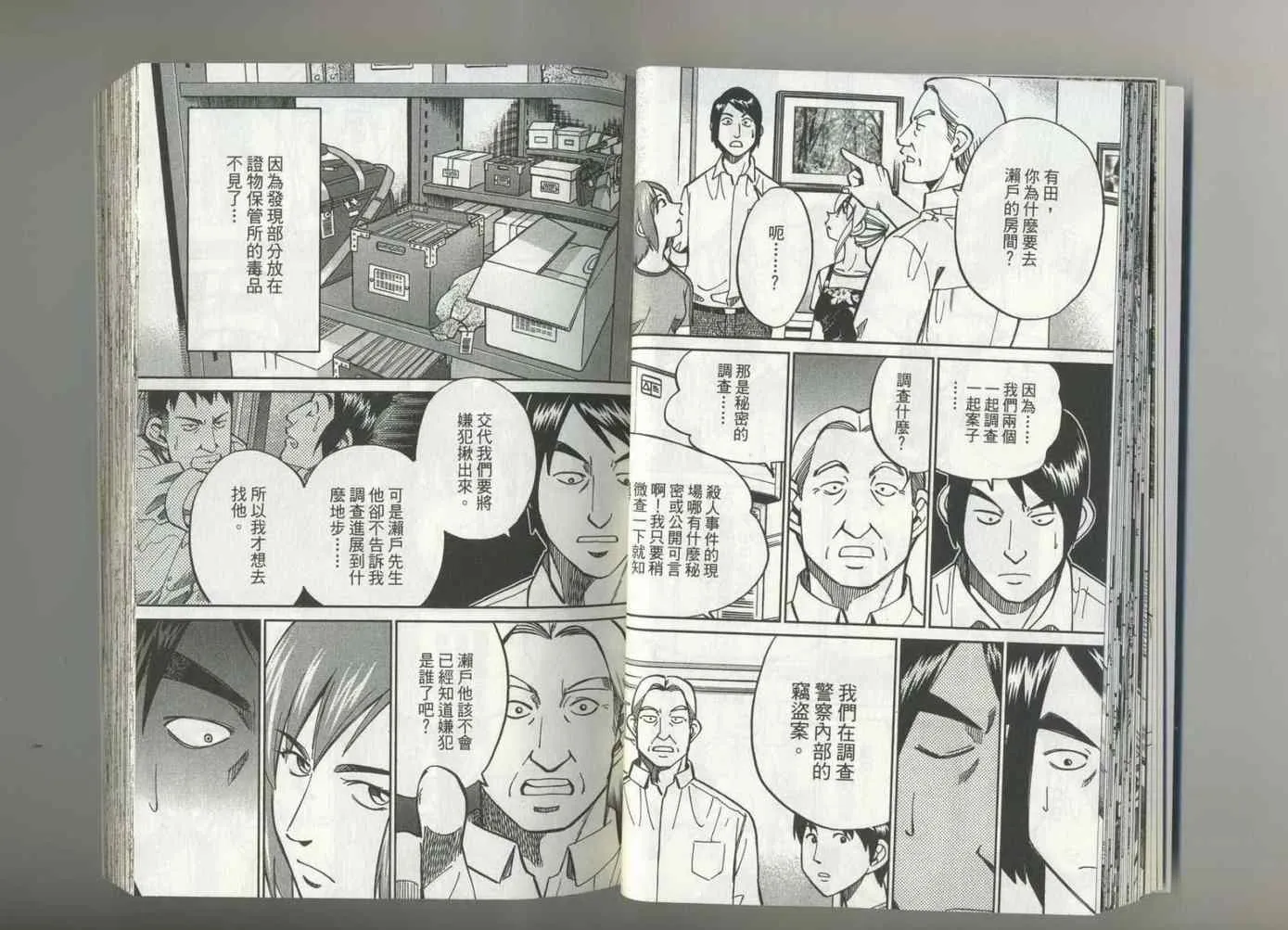 第37卷 第25页