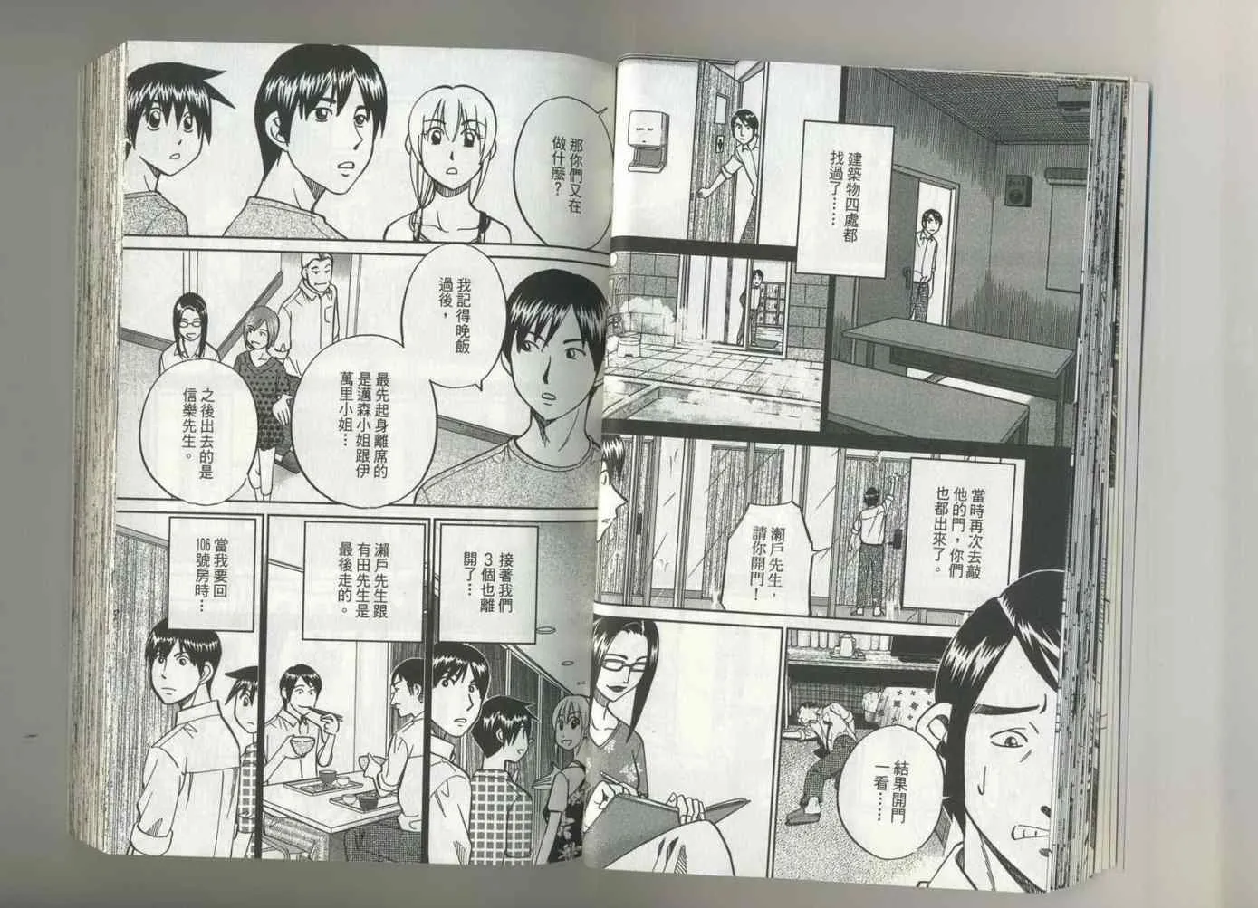 第37卷 第27页