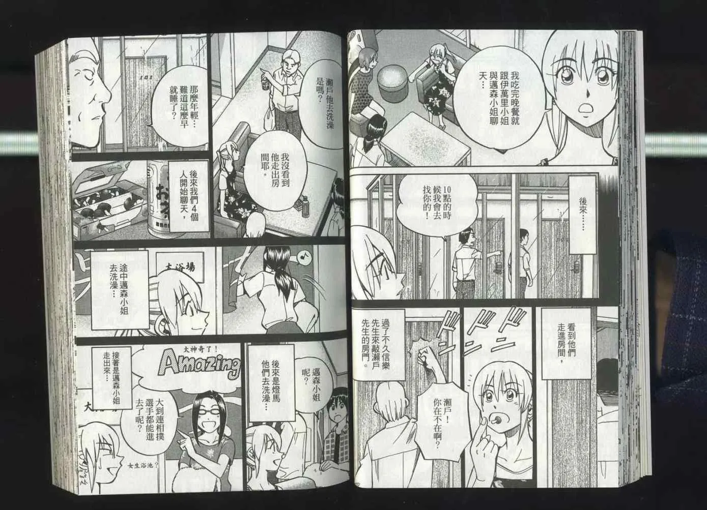 第37卷 第29页