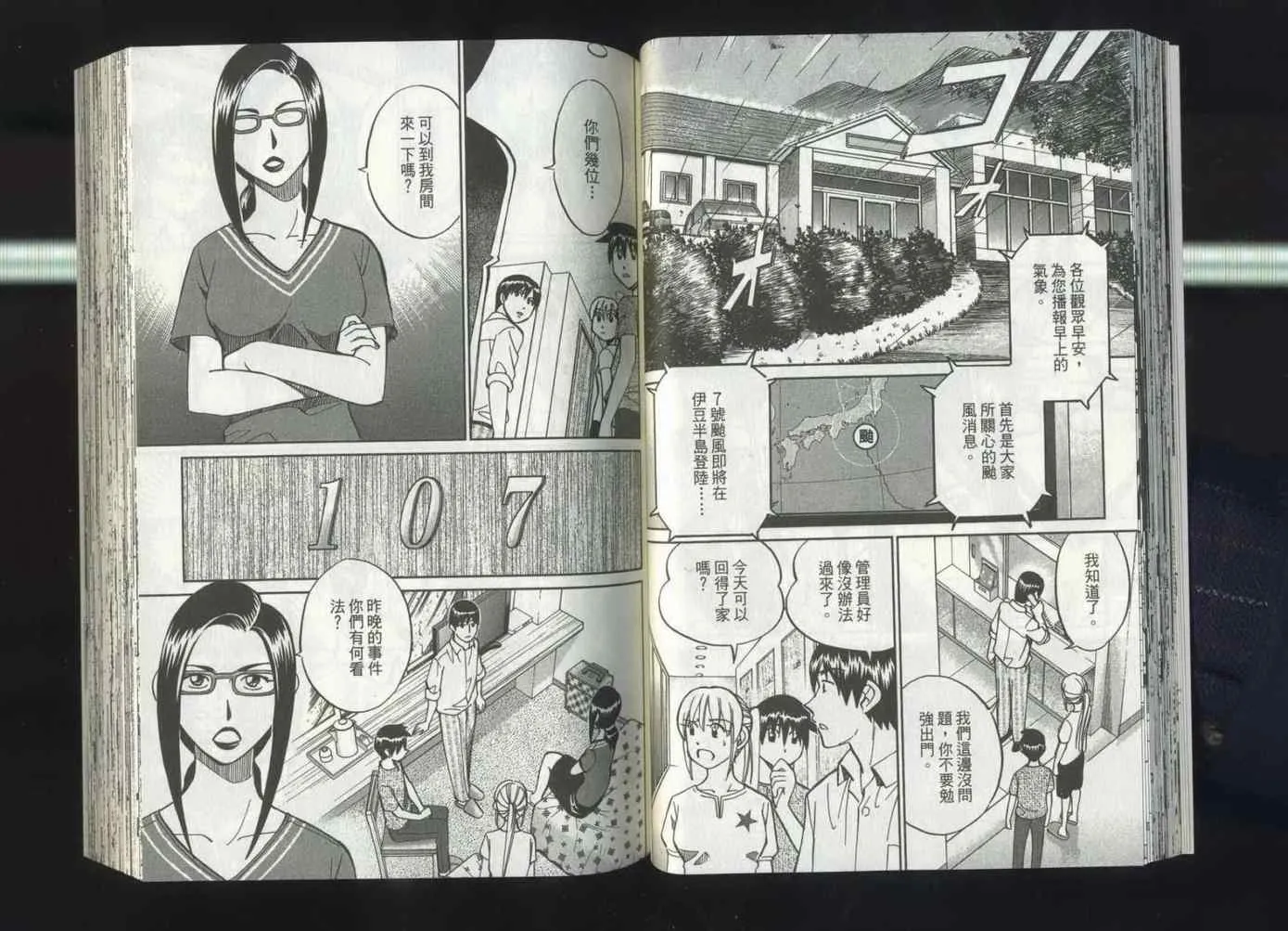 第37卷 第32页