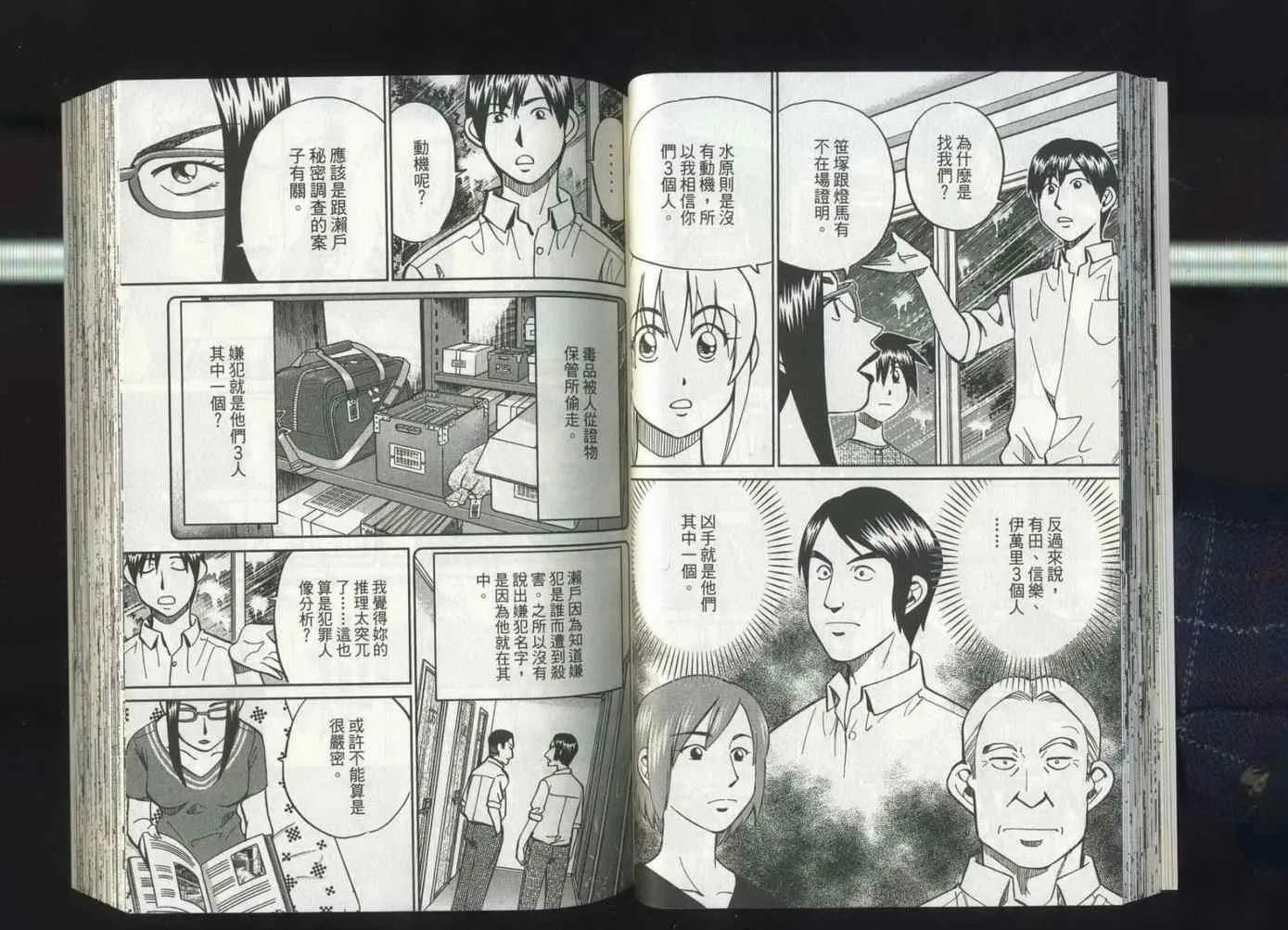第37卷 第33页