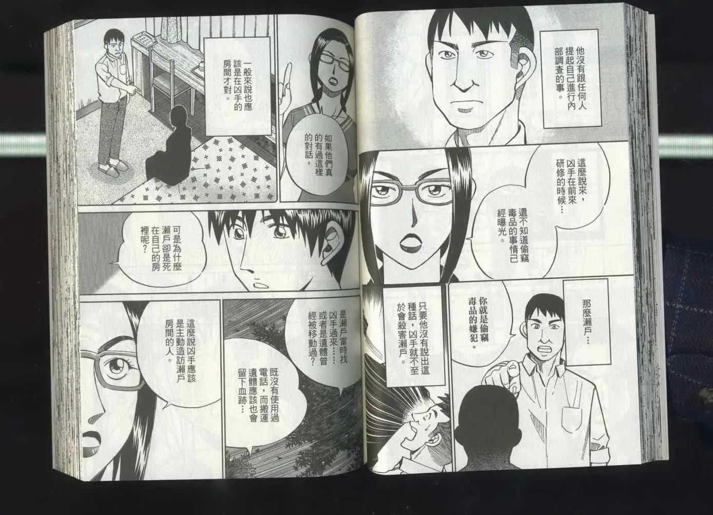 第37卷 第36页