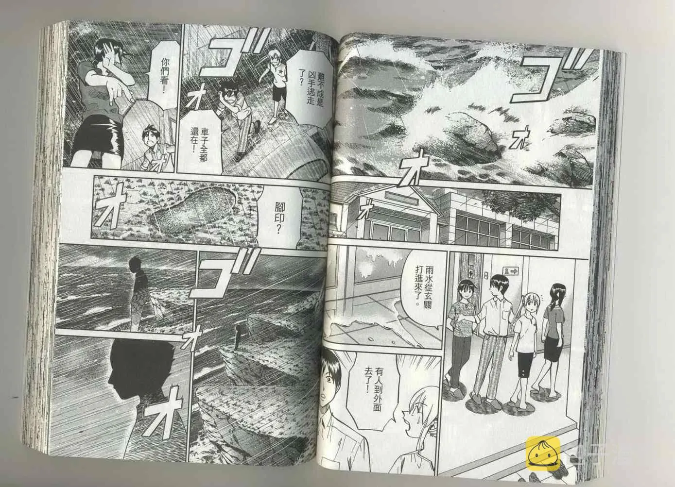 第37卷 第39页
