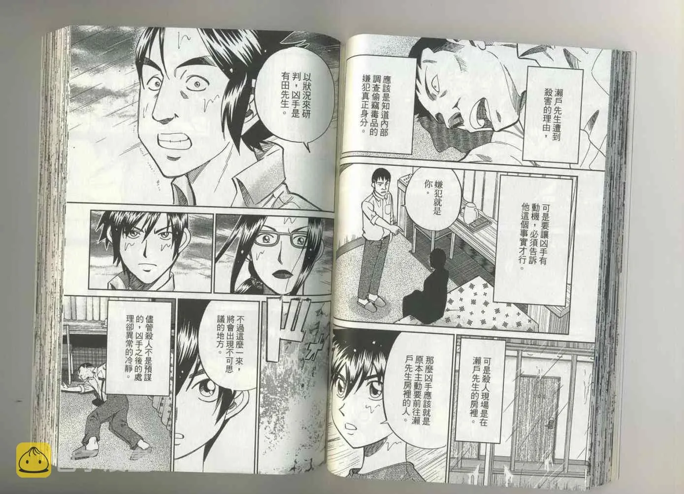 第37卷 第41页
