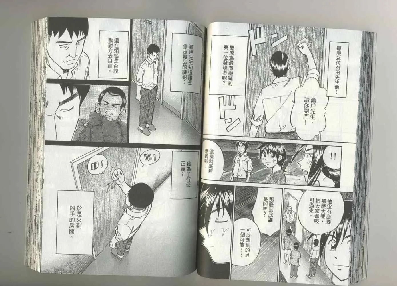 第37卷 第42页