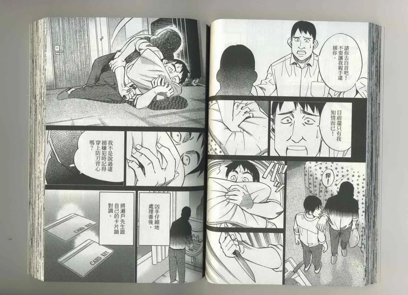 第37卷 第43页