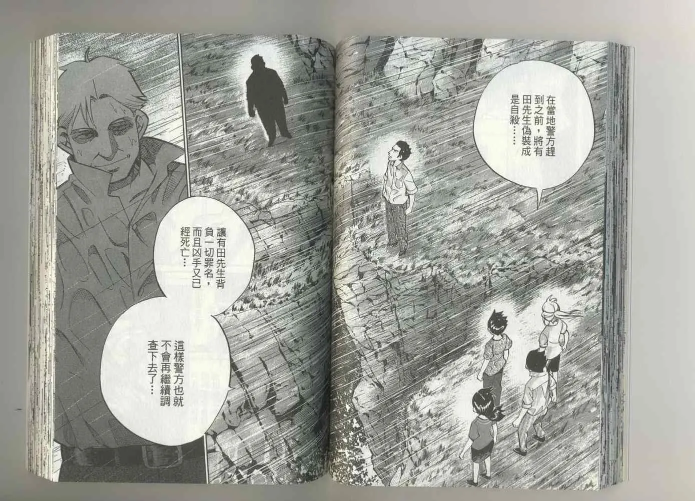 第37卷 第46页