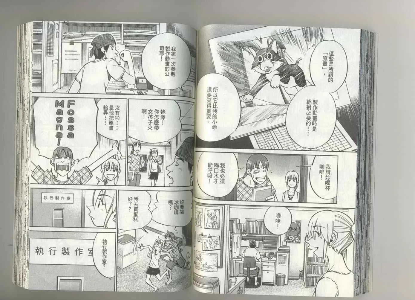 第37卷 第52页
