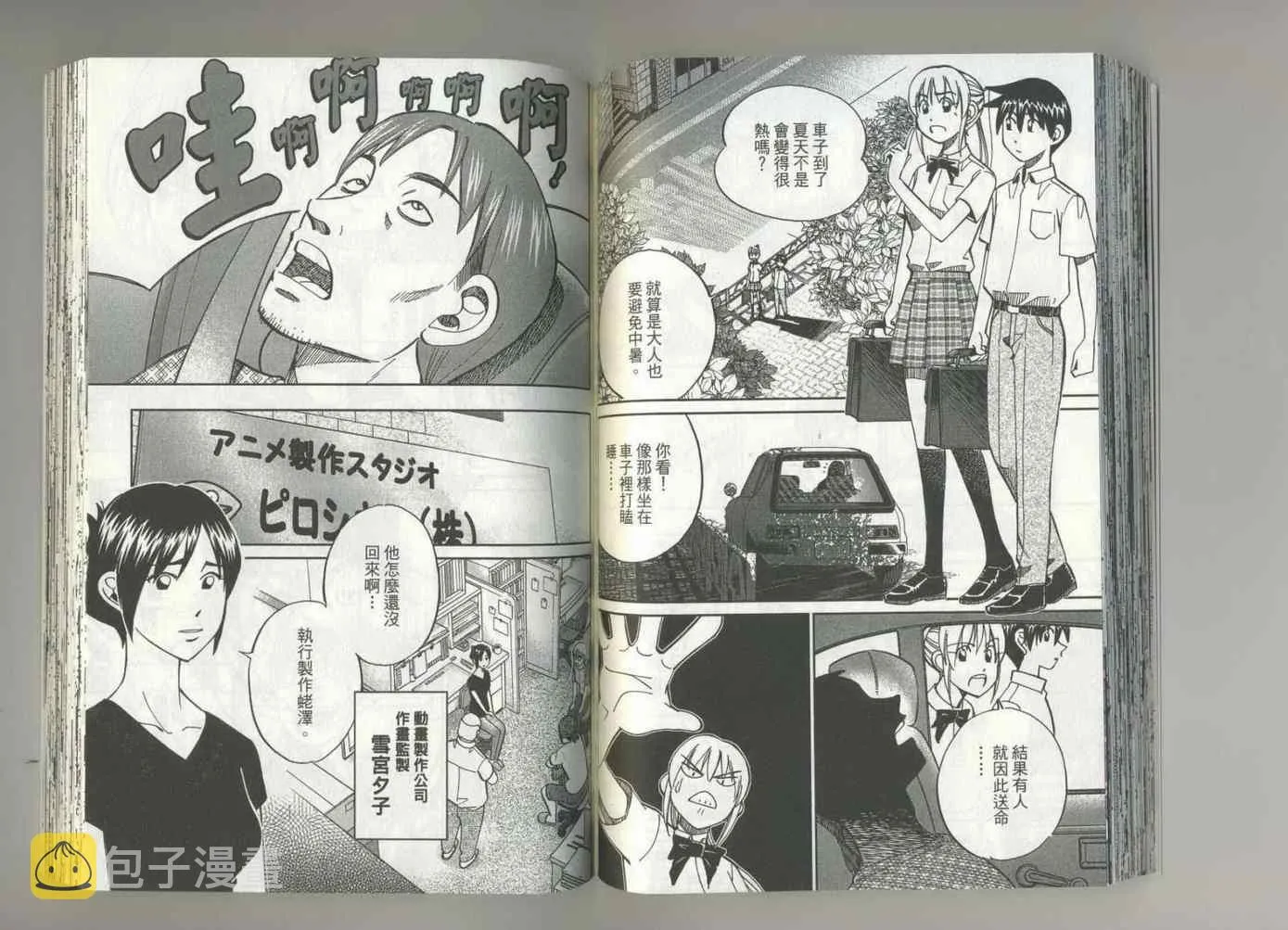第37卷 第57页