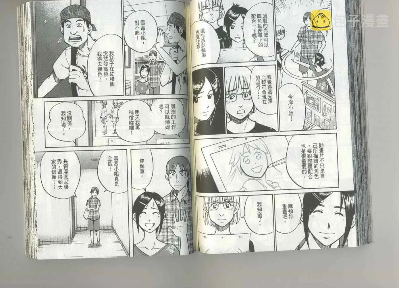 第37卷 第60页