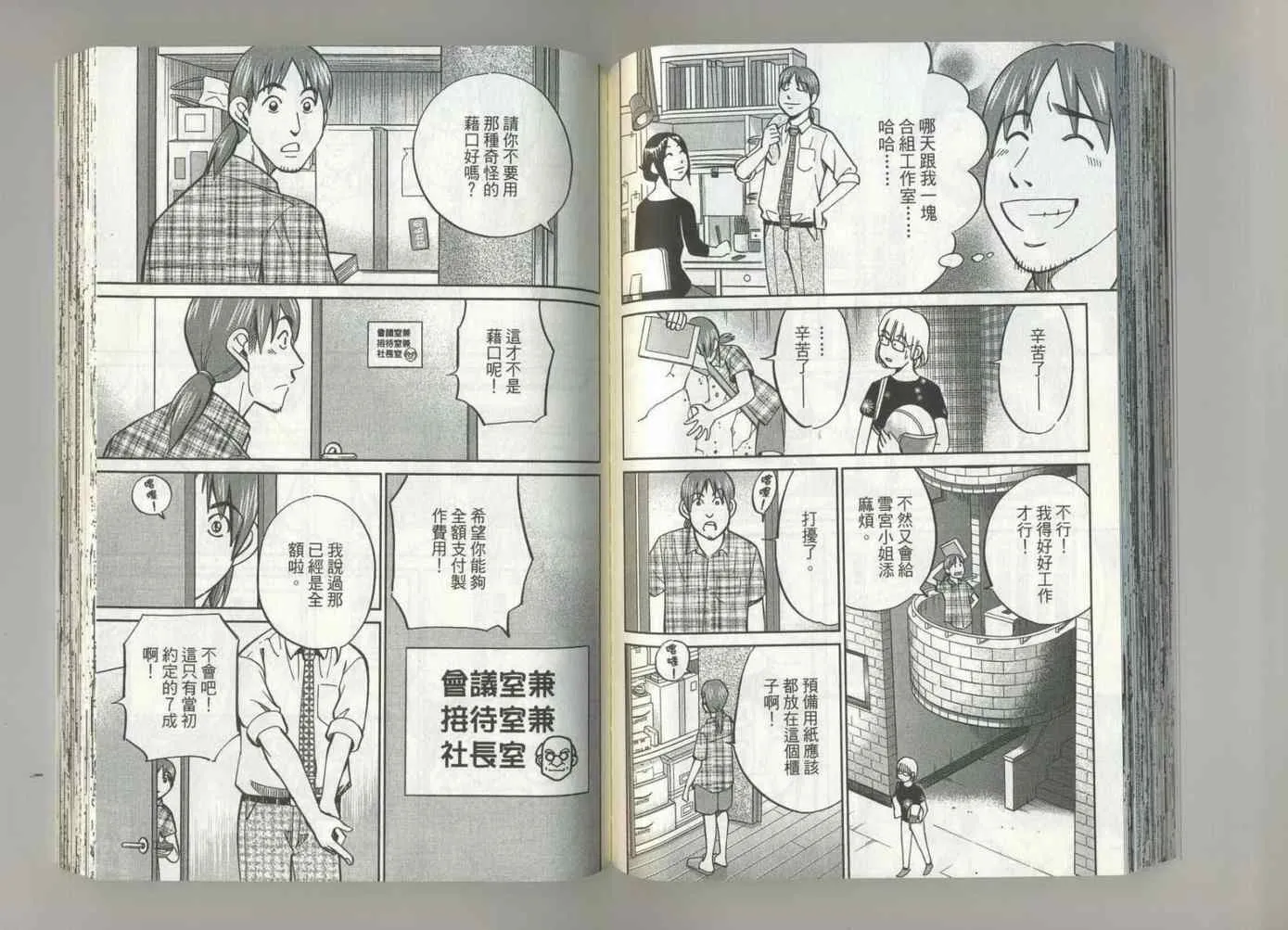 第37卷 第61页