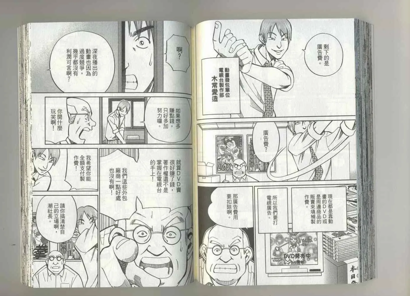 第37卷 第62页