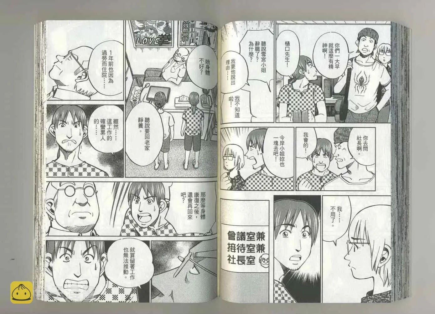 第37卷 第65页