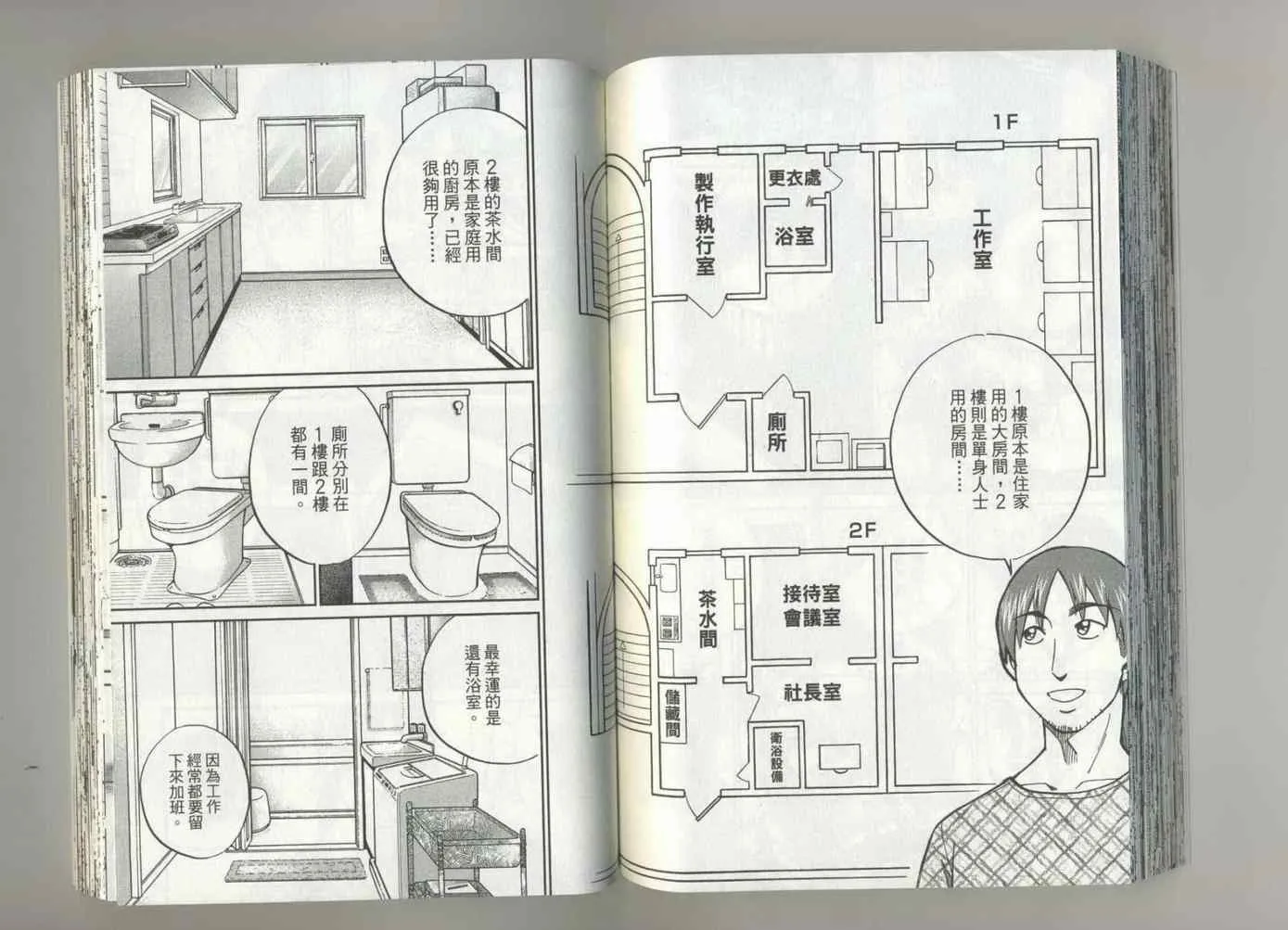 第37卷 第67页