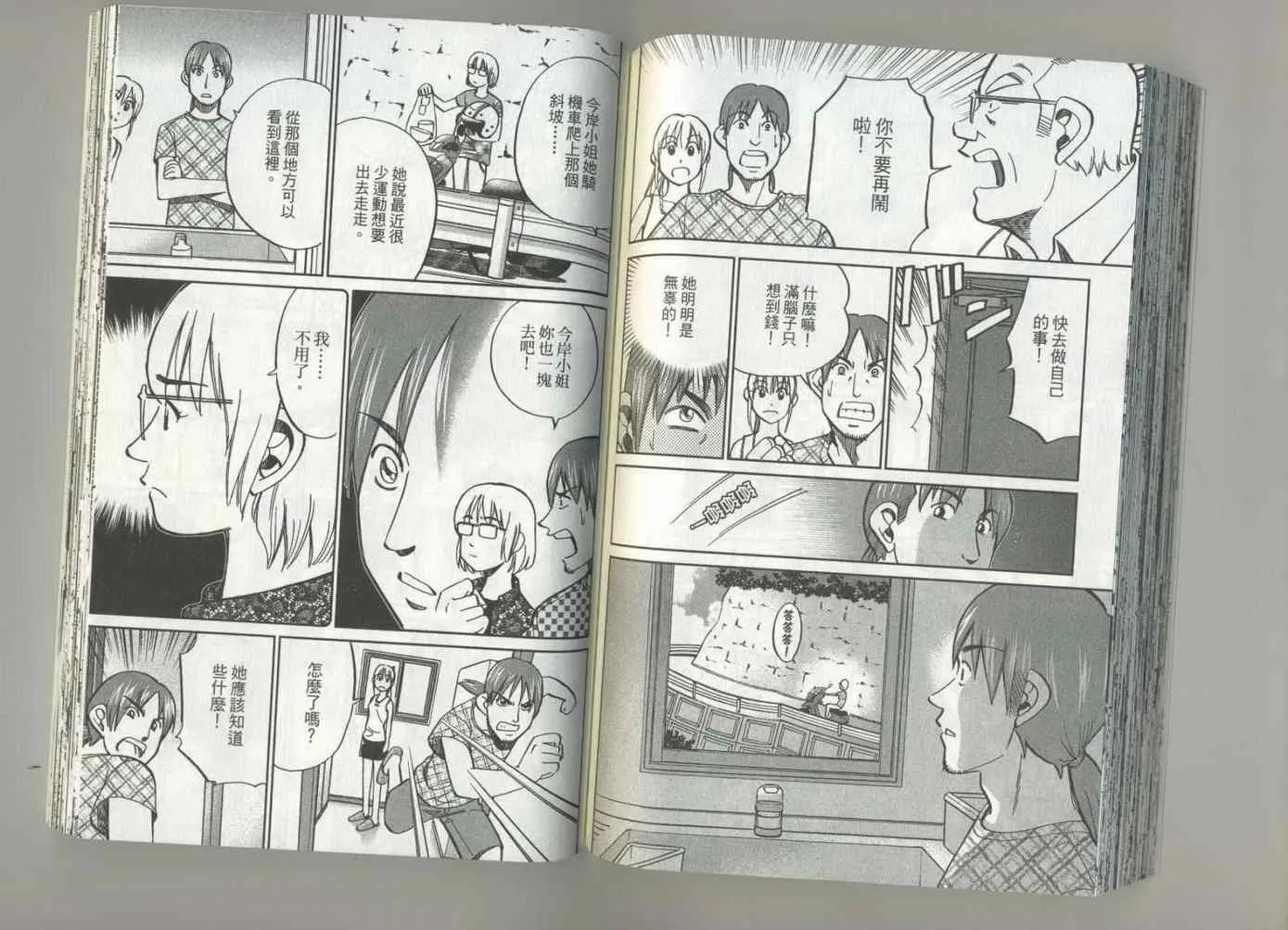 第37卷 第75页