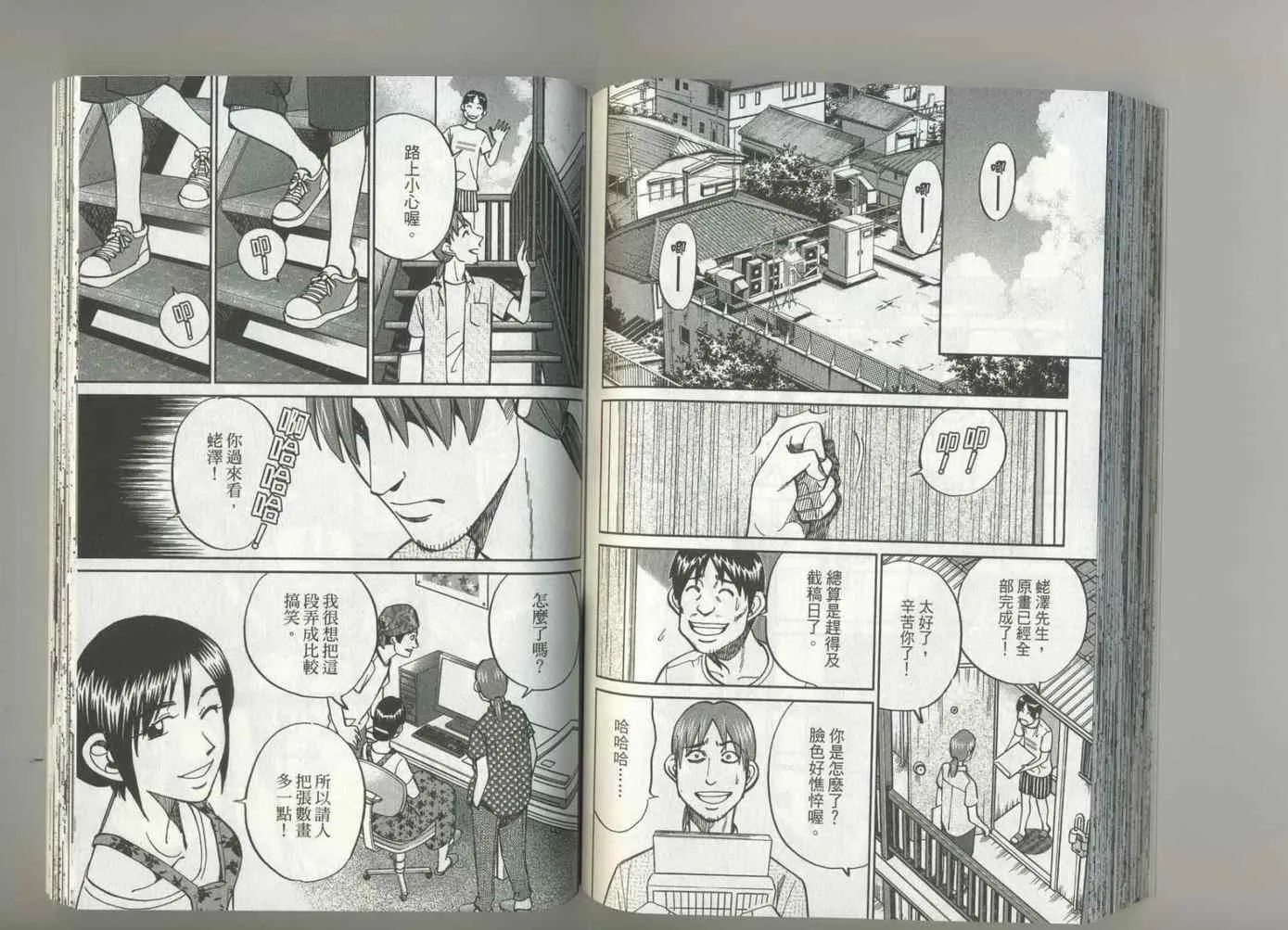 第37卷 第79页