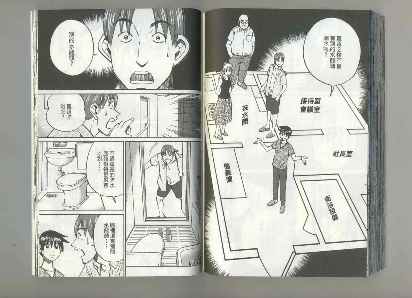 第37卷 第86页