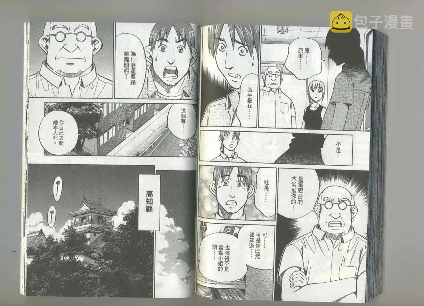 第37卷 第90页