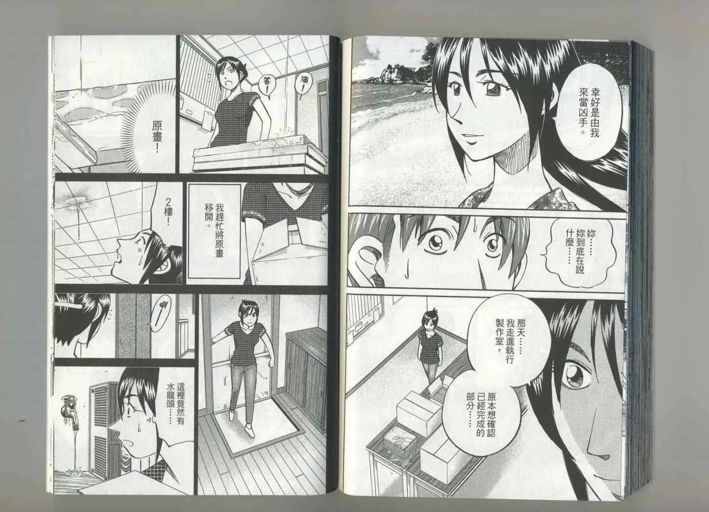 第37卷 第93页