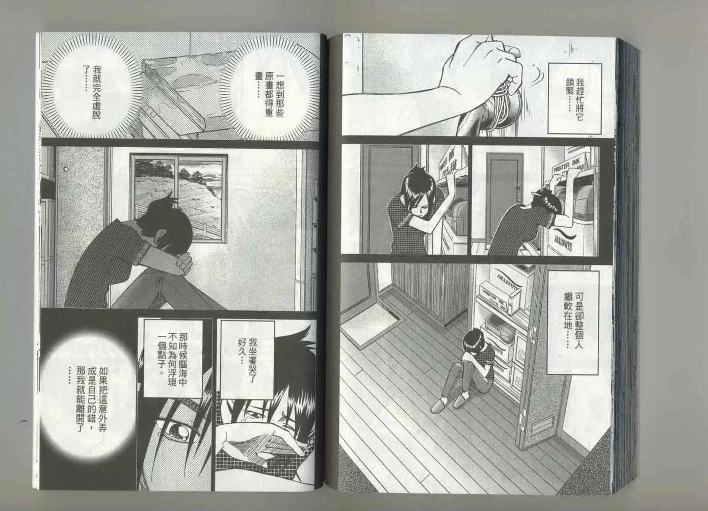 第37卷 第94页