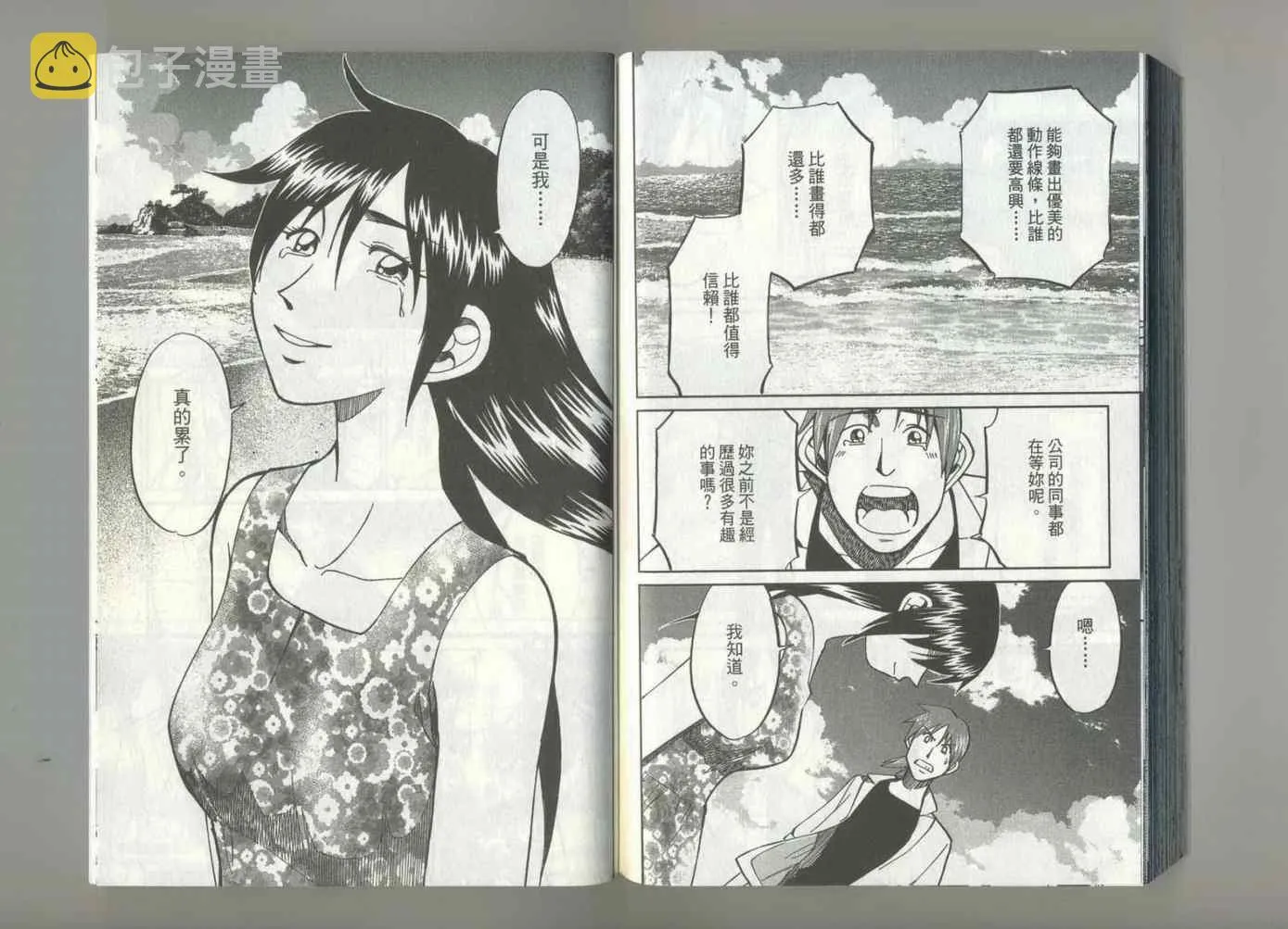 第37卷 第96页
