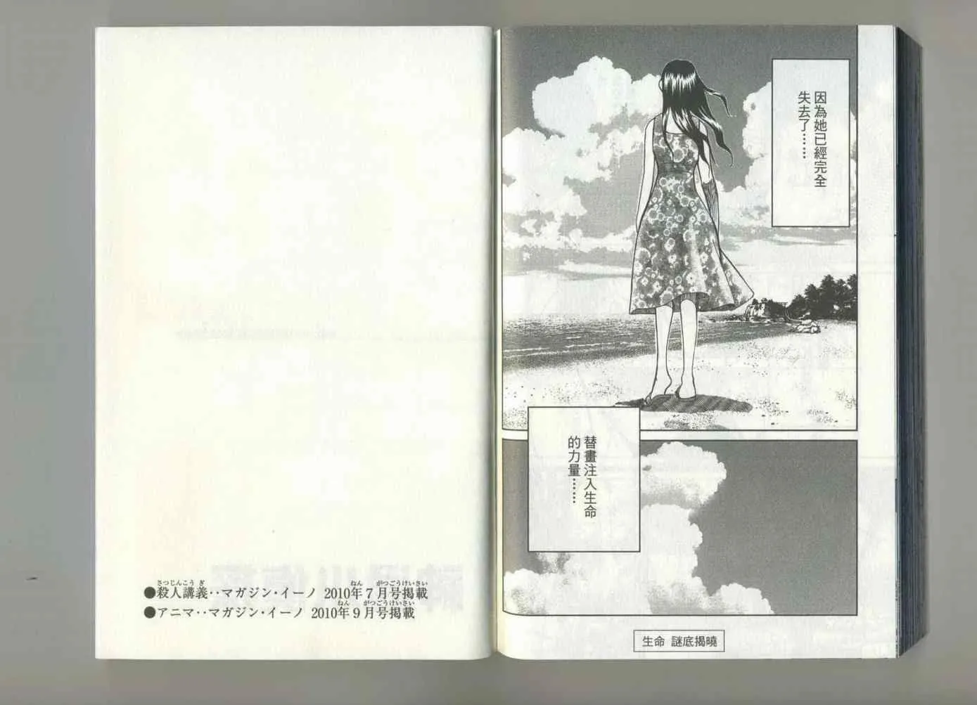 第37卷 第98页