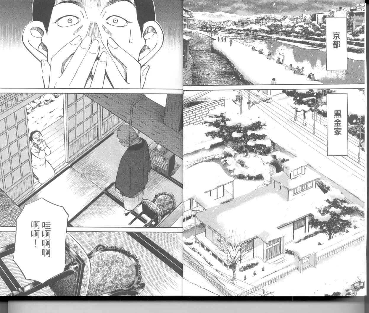 第36卷 第5页