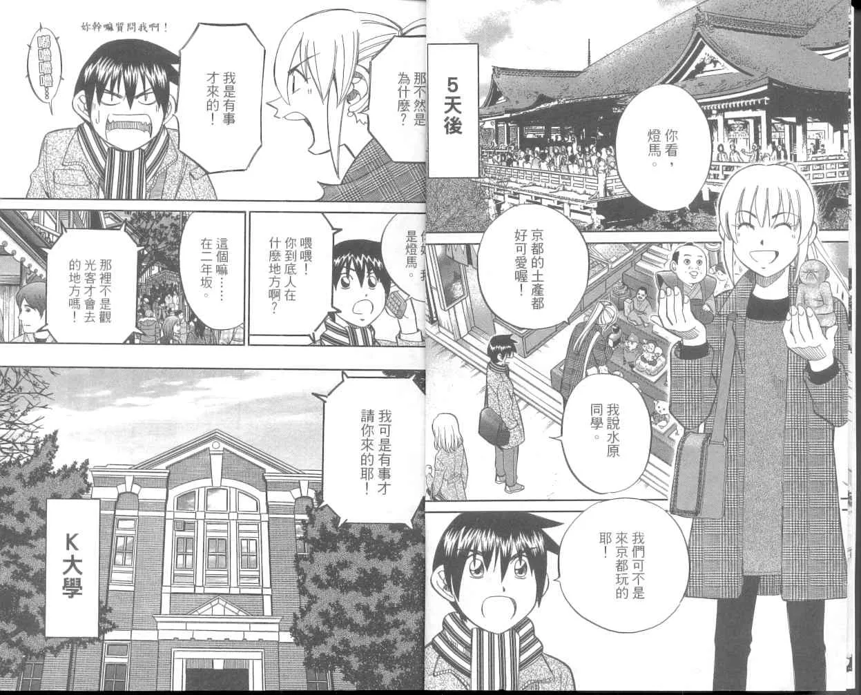 第36卷 第6页
