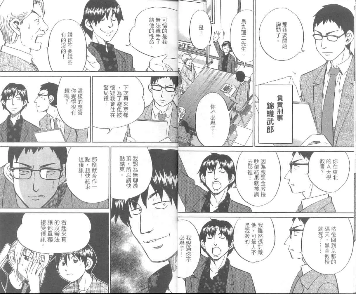 第36卷 第10页