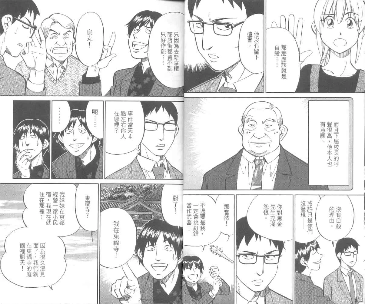 第36卷 第13页