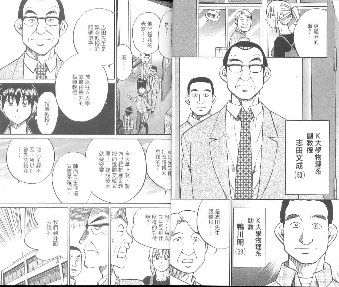第36卷 第16页