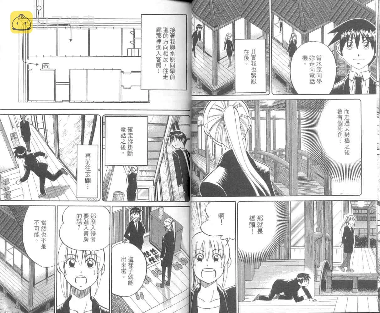 第36卷 第28页