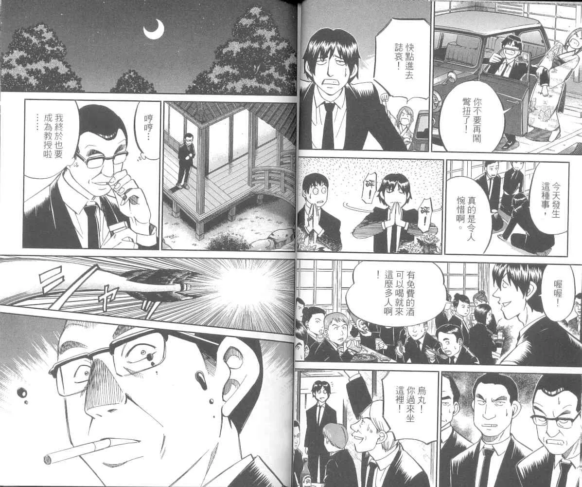 第36卷 第29页