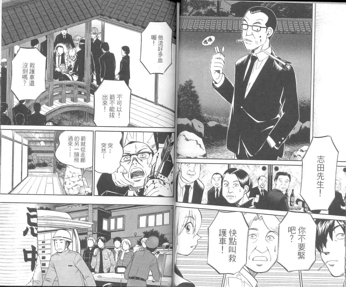 第36卷 第30页