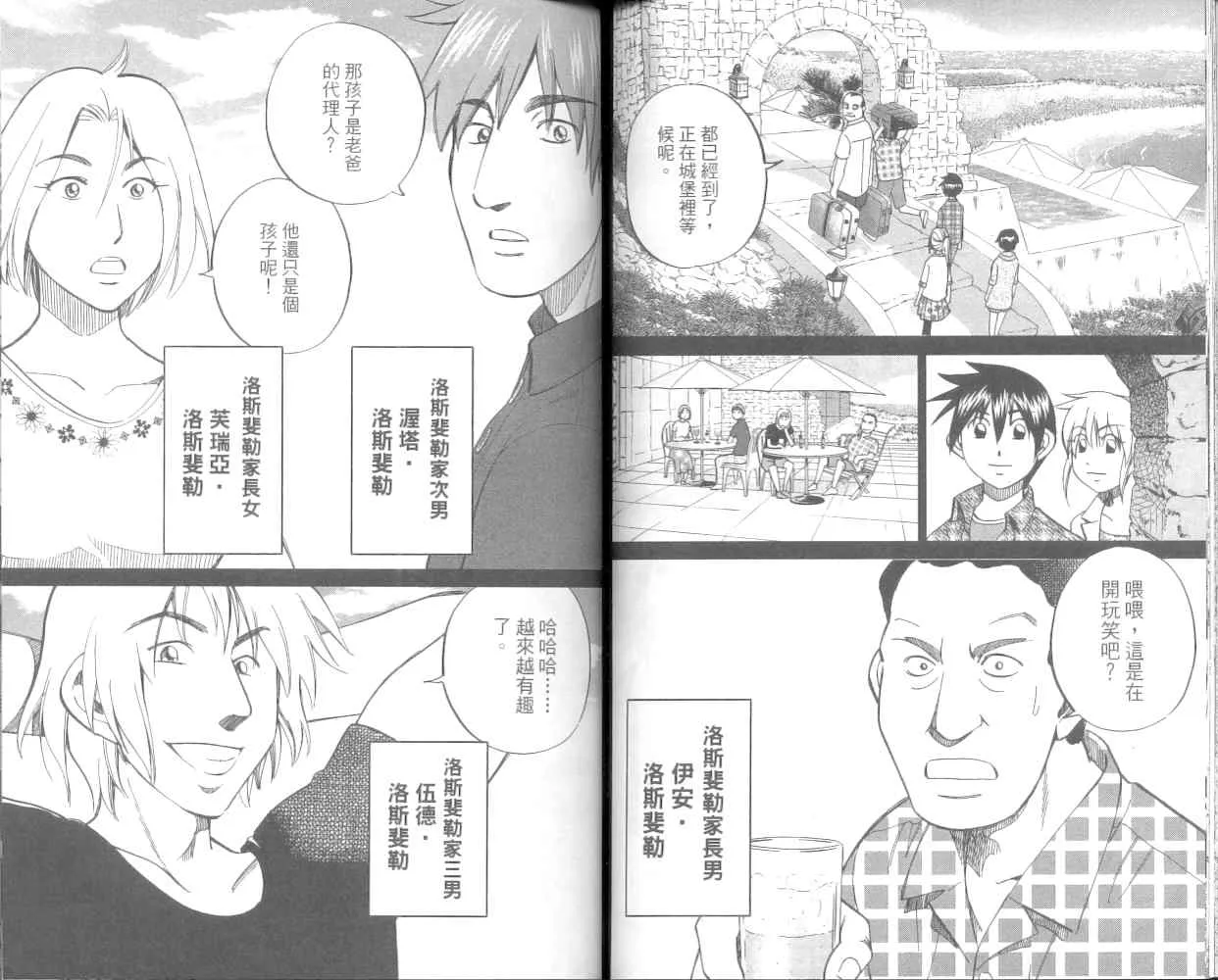 第36卷 第56页