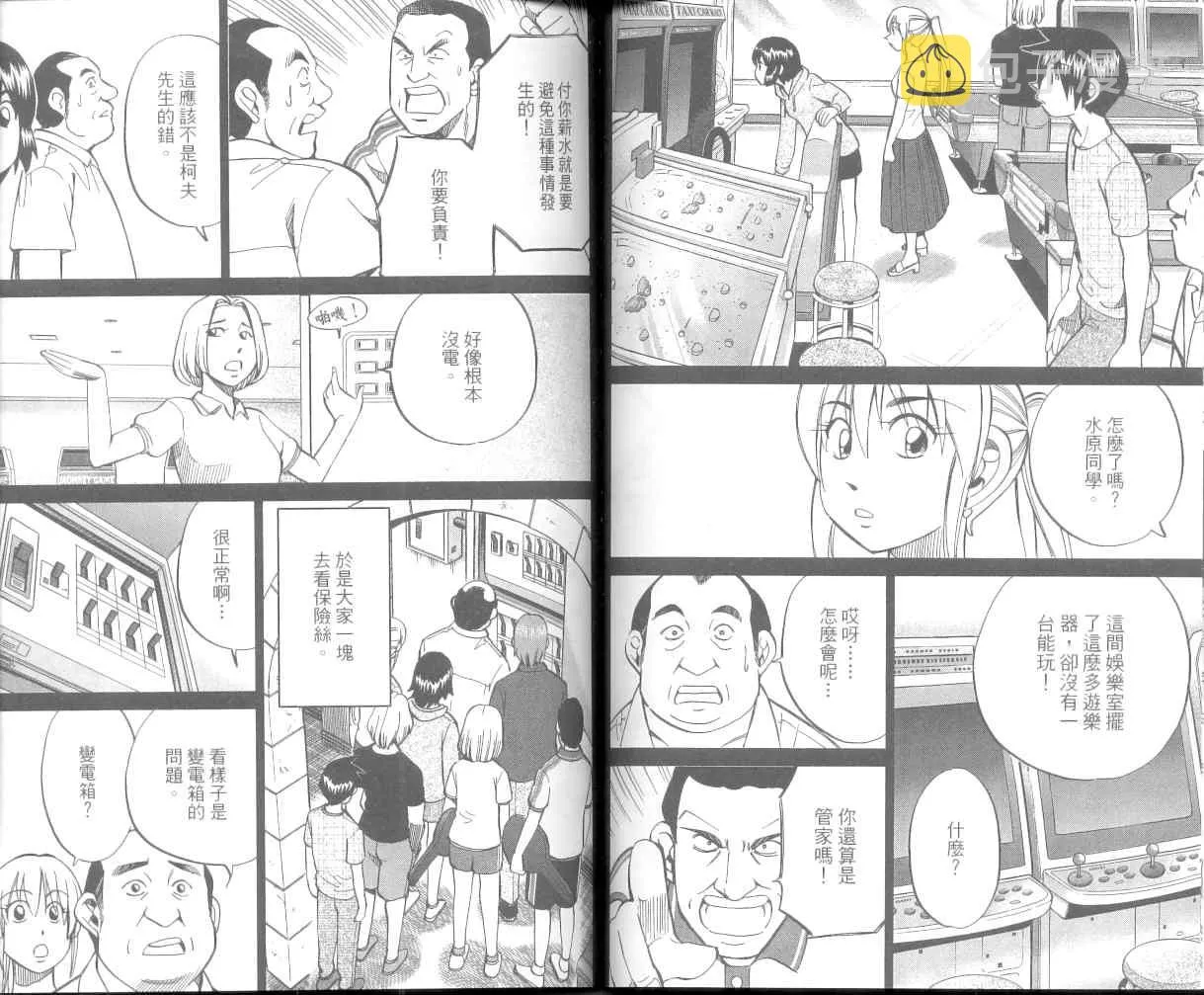 第36卷 第59页