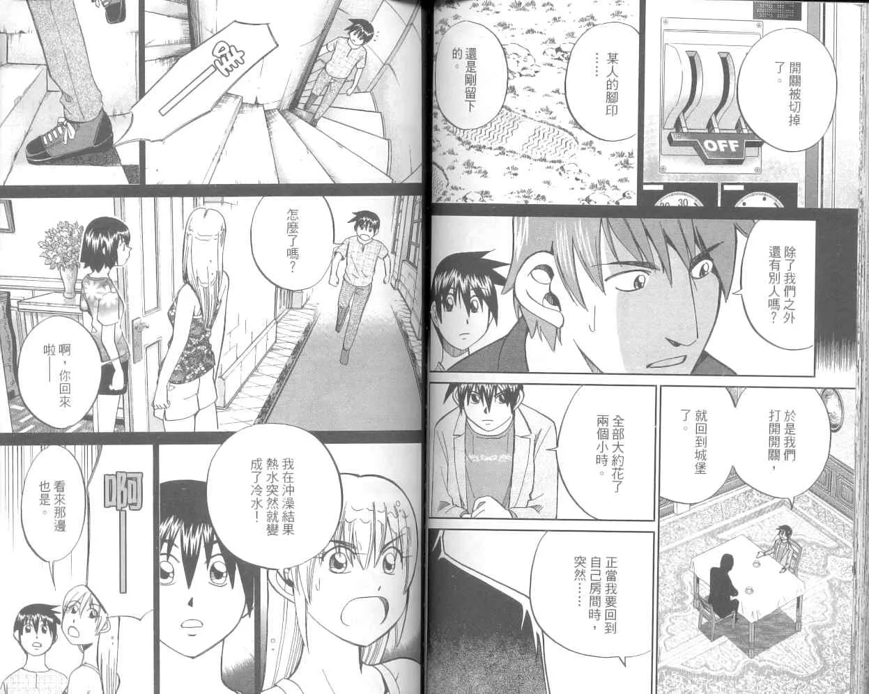 第36卷 第65页