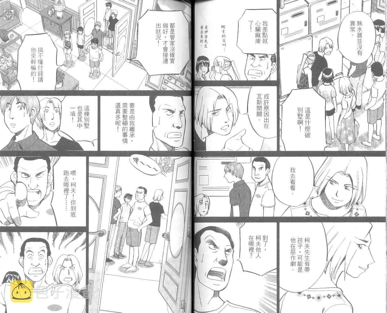第36卷 第66页