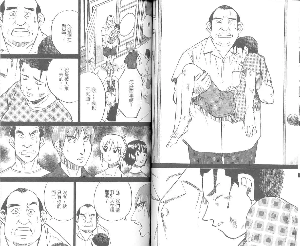 第36卷 第67页