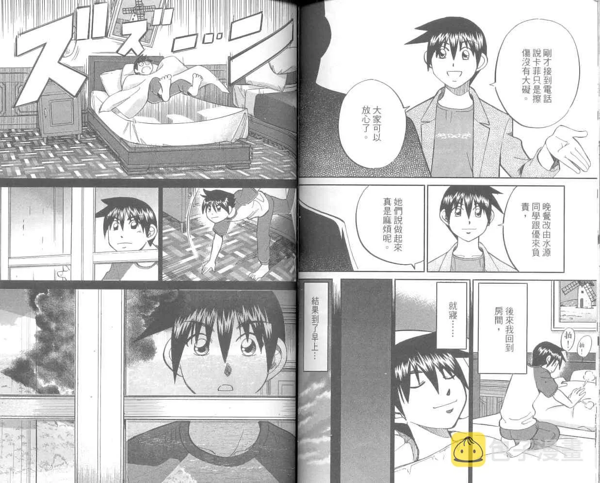 第36卷 第69页