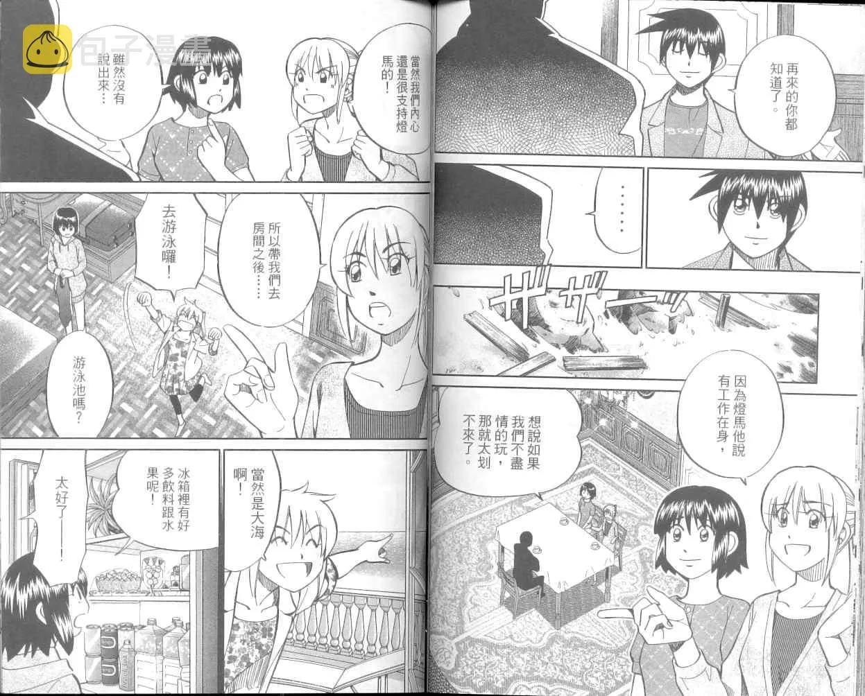 第36卷 第70页