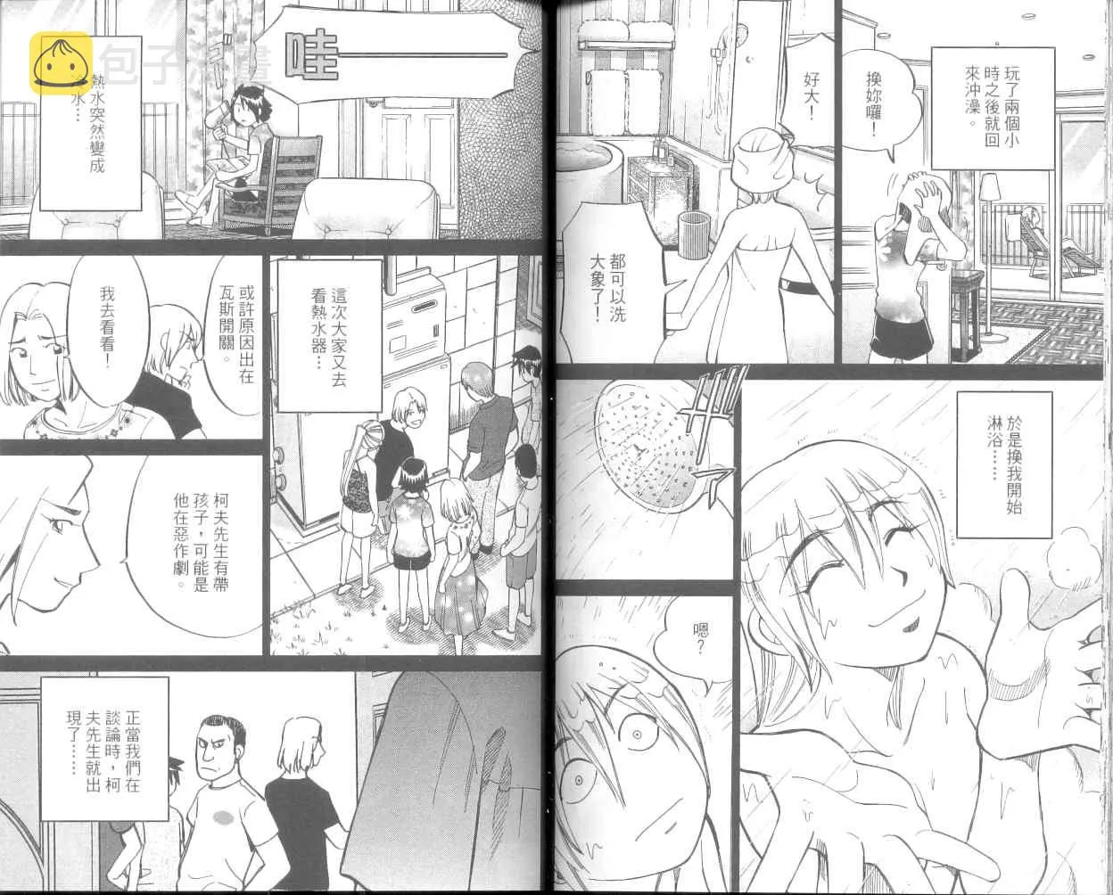 第36卷 第73页