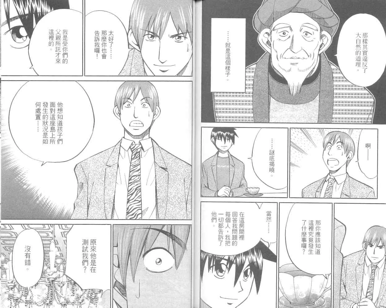 第36卷 第94页