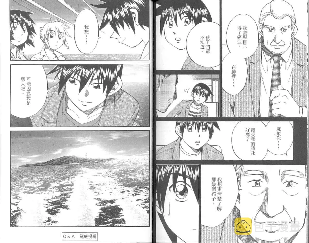 第36卷 第98页