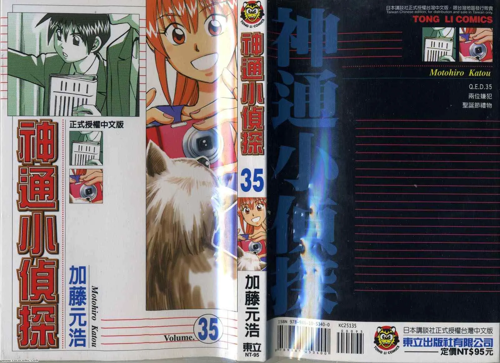 第35卷 第1页