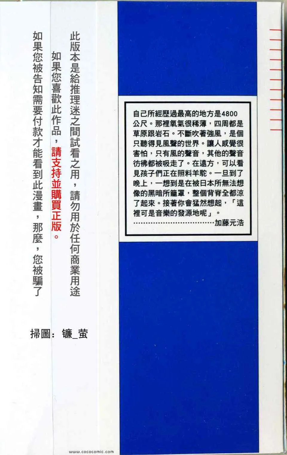 第35卷 第2页