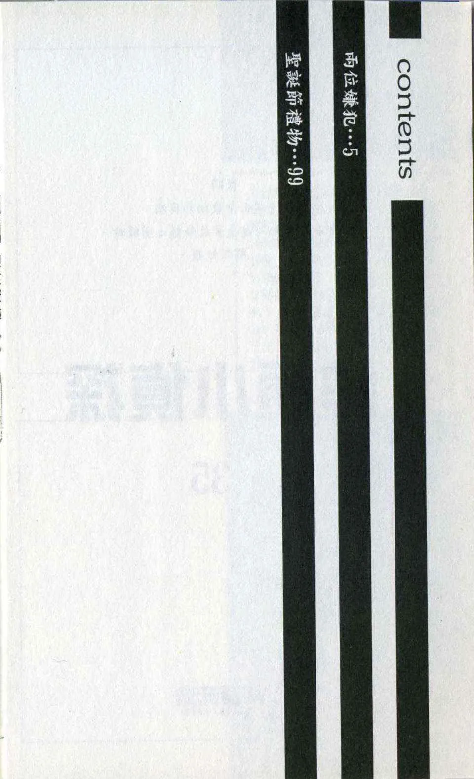 第35卷 第4页