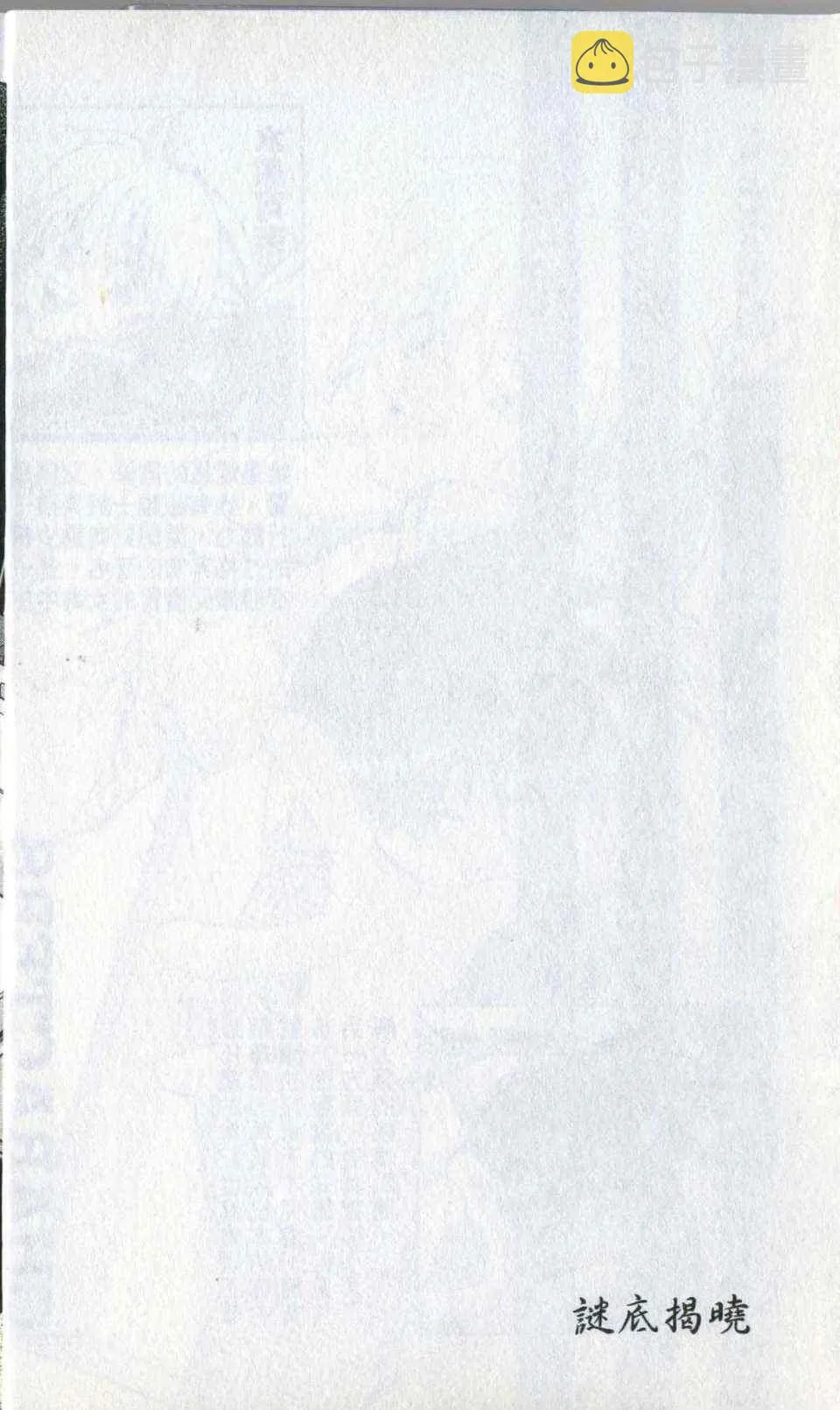 第35卷 第6页