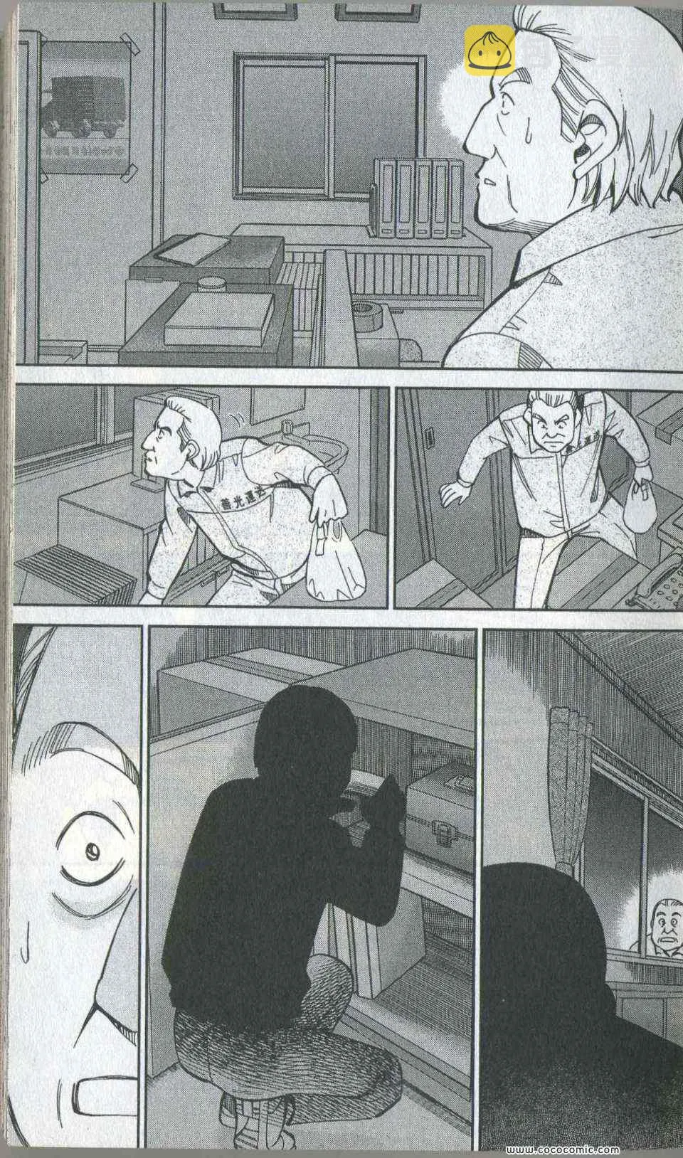 第35卷 第11页